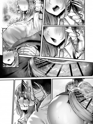 [04cura]  おつかれさまです、ツキミヤさん ～溺愛色情霊vs欲求不満OLの1ヶ月～ 上旬_164
