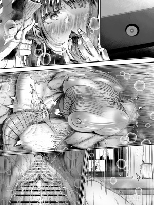 [04cura]  おつかれさまです、ツキミヤさん ～溺愛色情霊vs欲求不満OLの1ヶ月～ 上旬_196