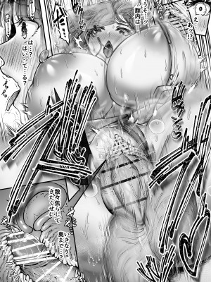 [04cura]  おつかれさまです、ツキミヤさん ～溺愛色情霊vs欲求不満OLの1ヶ月～ 上旬_051