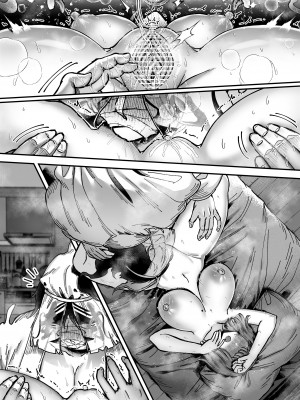 [04cura]  おつかれさまです、ツキミヤさん ～溺愛色情霊vs欲求不満OLの1ヶ月～ 上旬_208