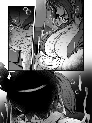 [04cura]  おつかれさまです、ツキミヤさん ～溺愛色情霊vs欲求不満OLの1ヶ月～ 上旬_163