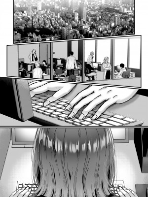 [04cura]  おつかれさまです、ツキミヤさん ～溺愛色情霊vs欲求不満OLの1ヶ月～ 上旬_152