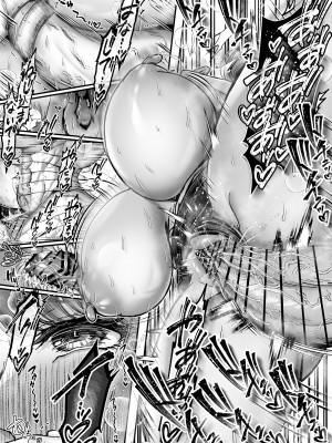 [04cura]  おつかれさまです、ツキミヤさん ～溺愛色情霊vs欲求不満OLの1ヶ月～ 上旬_053