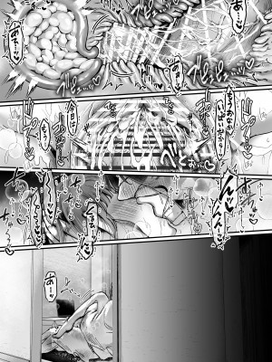 [04cura]  おつかれさまです、ツキミヤさん ～溺愛色情霊vs欲求不満OLの1ヶ月～ 上旬_071