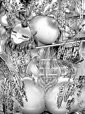 [04cura]  おつかれさまです、ツキミヤさん ～溺愛色情霊vs欲求不満OLの1ヶ月～ 上旬_102