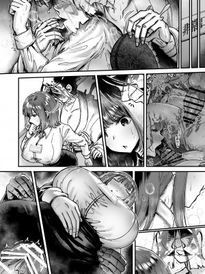[04cura]  おつかれさまです、ツキミヤさん ～溺愛色情霊vs欲求不満OLの1ヶ月～ 上旬_179