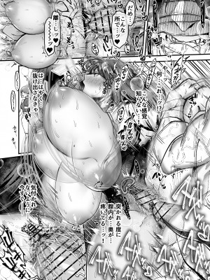 [04cura]  おつかれさまです、ツキミヤさん ～溺愛色情霊vs欲求不満OLの1ヶ月～ 上旬_052