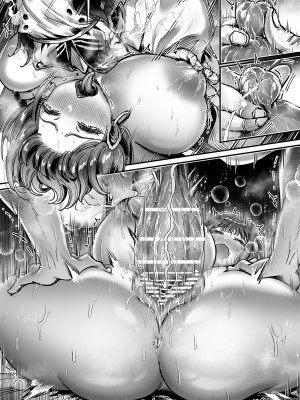 [04cura]  おつかれさまです、ツキミヤさん ～溺愛色情霊vs欲求不満OLの1ヶ月～ 上旬_232
