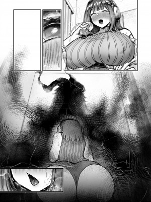 [04cura]  おつかれさまです、ツキミヤさん ～溺愛色情霊vs欲求不満OLの1ヶ月～ 上旬_191