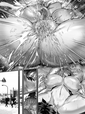 [04cura]  おつかれさまです、ツキミヤさん ～溺愛色情霊vs欲求不満OLの1ヶ月～ 上旬_134