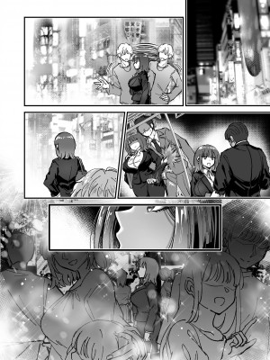 [04cura]  おつかれさまです、ツキミヤさん ～溺愛色情霊vs欲求不満OLの1ヶ月～ 上旬_136