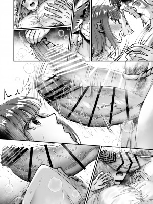 [04cura]  おつかれさまです、ツキミヤさん ～溺愛色情霊vs欲求不満OLの1ヶ月～ 上旬_165
