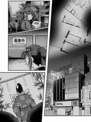 [04cura]  おつかれさまです、ツキミヤさん ～溺愛色情霊vs欲求不満OLの1ヶ月～ 上旬_154