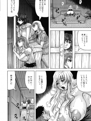 [じゃみんぐ] 牝母アクメ ～息子チ×ポに完堕ち～_169