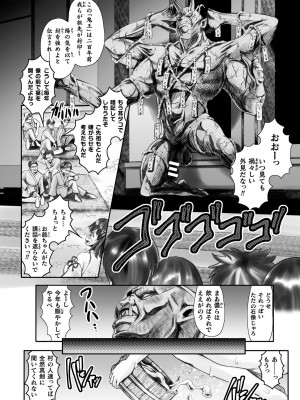 [アンソロジー] くっ殺ヒロインズ Vol.30 [DL版]_100