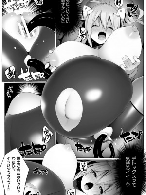 [アンソロジー] くっ殺ヒロインズ Vol.30 [DL版]_145