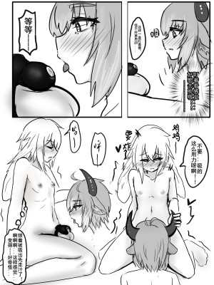[一o一凸余] 安赛尔的特别服务3_11