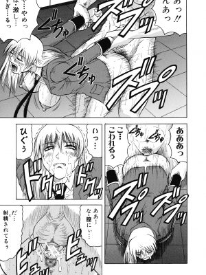 [じゃみんぐ] 一撃悩殺サツキ先生_159
