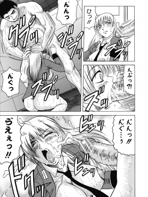 [じゃみんぐ] 一撃悩殺サツキ先生_157