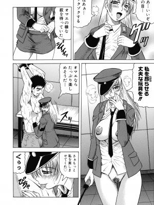 [じゃみんぐ] 一撃悩殺サツキ先生_152