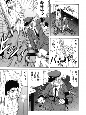[じゃみんぐ] 一撃悩殺サツキ先生_151