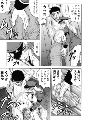 [じゃみんぐ] 一撃悩殺サツキ先生_153