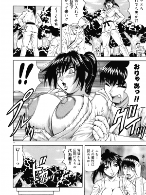 [じゃみんぐ] 一撃悩殺サツキ先生_066