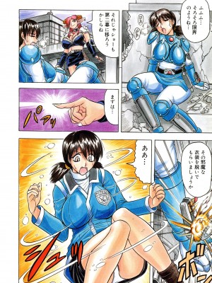 [じゃみんぐ] 一撃悩殺サツキ先生_132