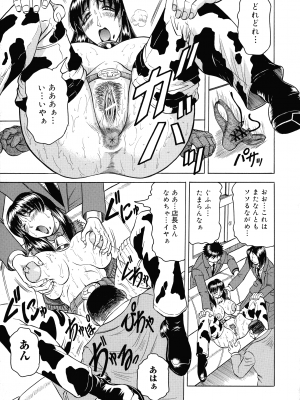 [じゃみんぐ] 義母さんは天然味_028