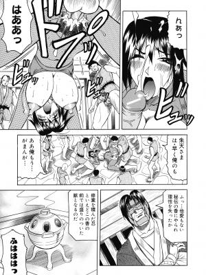 [じゃみんぐ] 義母さんは天然味_132