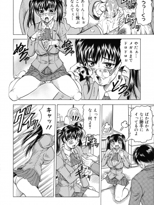 [じゃみんぐ] 義母さんは天然味_061