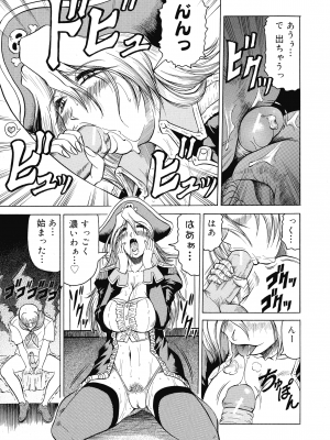 [じゃみんぐ] 義母さんは天然味_142