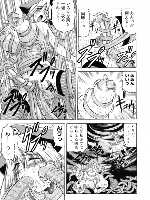 [じゃみんぐ] 義母さんは天然味_146