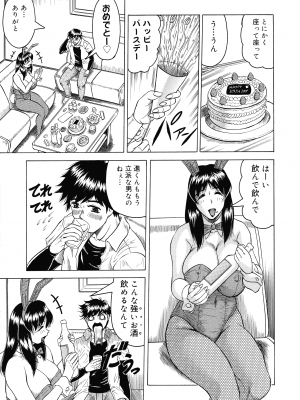 [じゃみんぐ] 義母さんは天然味_008