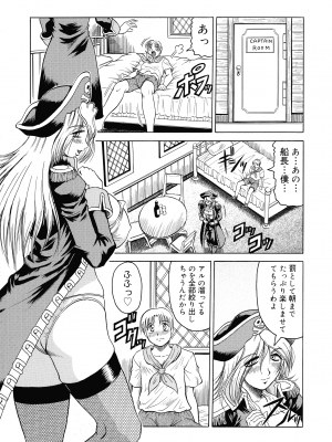 [じゃみんぐ] 義母さんは天然味_140