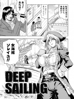 [じゃみんぐ] 義母さんは天然味_136