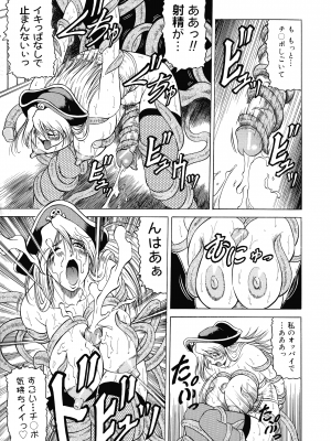 [じゃみんぐ] 義母さんは天然味_148