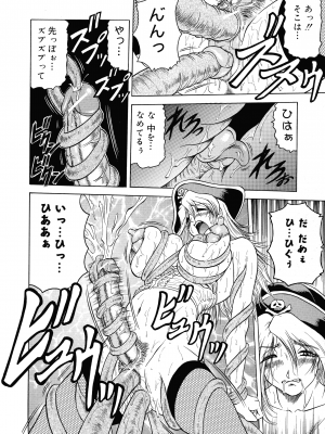 [じゃみんぐ] 義母さんは天然味_147