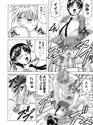 [じゃみんぐ] 義母さんは天然味_115