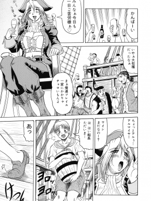 [じゃみんぐ] 義母さんは天然味_138