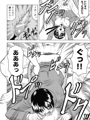 [じゃみんぐ] 義母さんは天然味_117