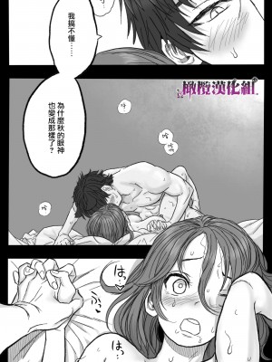 [岡本ガハコ(岡本ガハコ)] 牢獄の番(つがい)〜軍看護婦と獣人の禁断のオメガバース〜 [橄榄汉化组]_62
