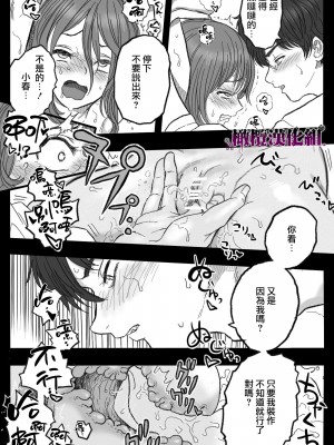 [岡本ガハコ(岡本ガハコ)] 牢獄の番(つがい)〜軍看護婦と獣人の禁断のオメガバース〜 [橄榄汉化组]_49