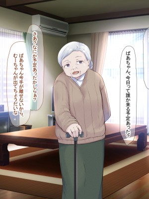 (同人CG集) [なのはなジャム] バレーボール部の巨乳エースはコーチのデカちんぽがお好き_204