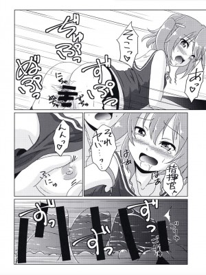 (C99) [Acacia Avenue Artworks (桜戸つぐひ)] 大先輩なんだからっ!! (Azur Lane)_10