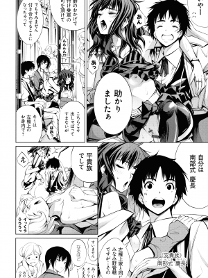 [空想] 電脳ビッチ -レッツプレイ!-_192