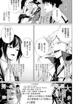 [空想] 電脳ビッチ -レッツプレイ!-_221