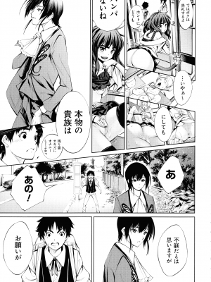 [空想] 電脳ビッチ -レッツプレイ!-_195