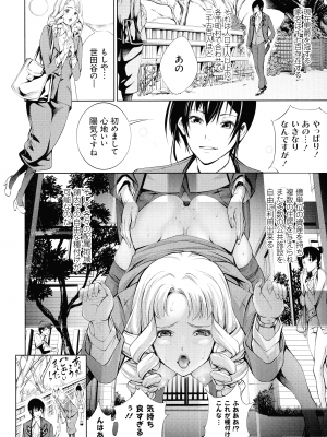 [空想] 電脳ビッチ -レッツプレイ!-_170