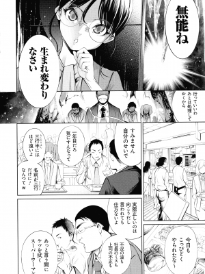 [空想] 電脳ビッチ -レッツプレイ!-_006